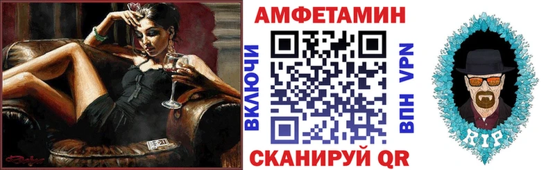 АМФЕТАМИН VHQ  ОМГ ОМГ ССЫЛКА  Изобильный 