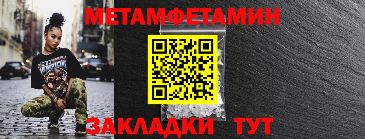 Амфетамин  Вход с VPN  Amphetamine  Изобильный  Amphetamine Premium 