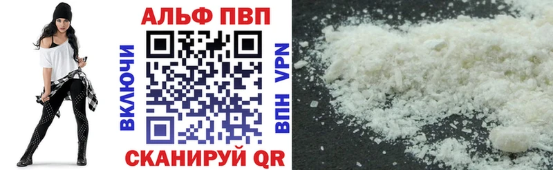 Alfa_PVP Соль  закладки  Изобильный 