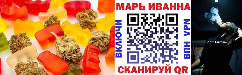 Cannafood марихуана hydra зеркало Изобильный купить наркоту