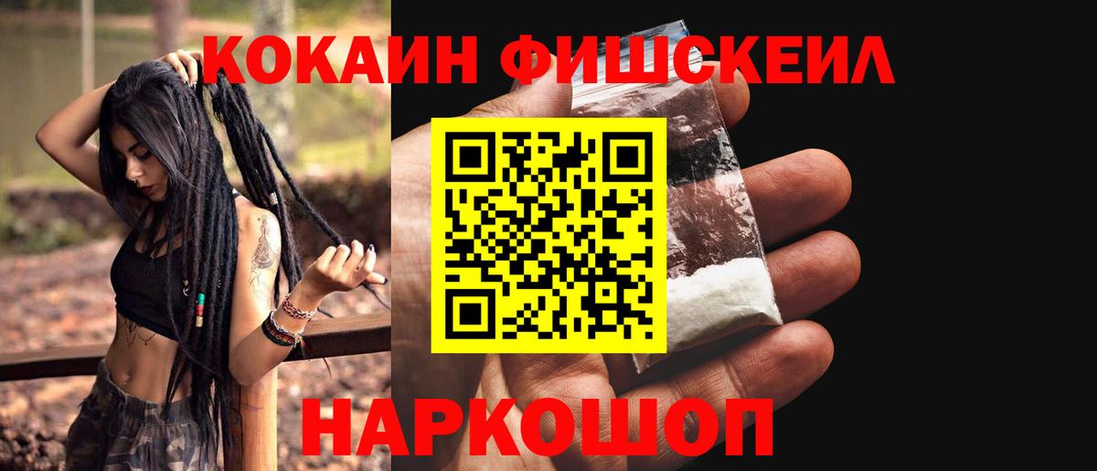 Кокаин Колумбийский Изобильный