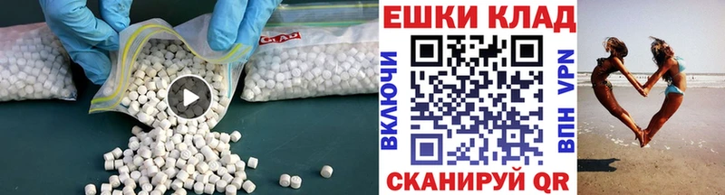 Экстази 250 мг  наркотики  Изобильный 