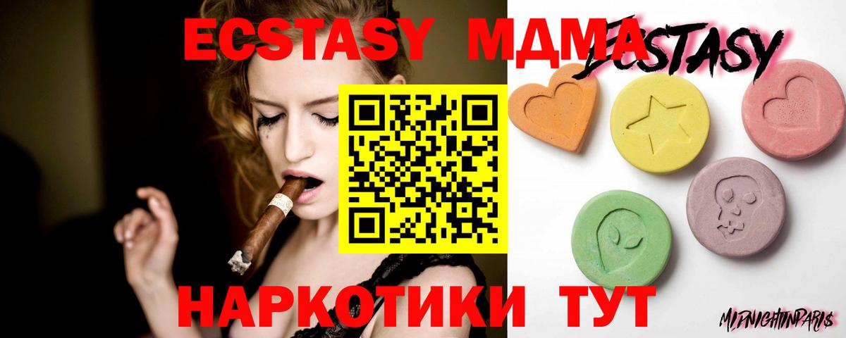 Экстази бентли  Экстази 280мг  Изобильный  кракен ссылки  Вход с VPN 