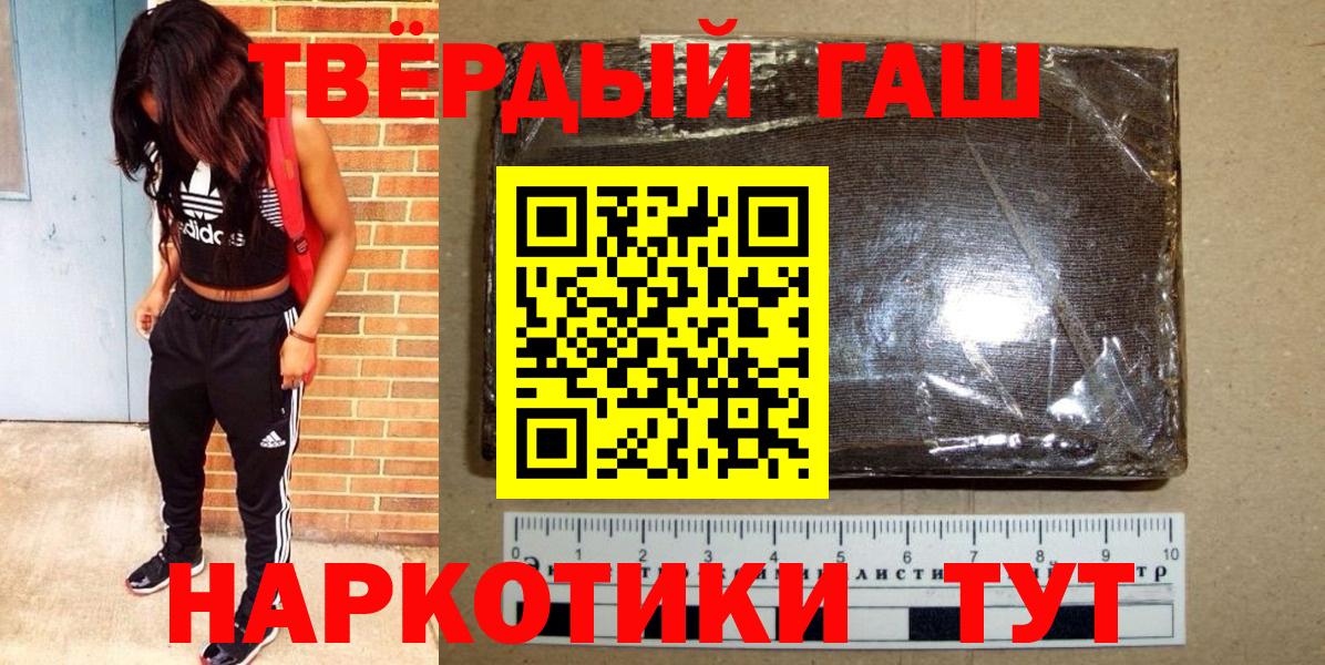 ГАШИШ хэш  Гашиш хэш  Изобильный  Вход с VPN 