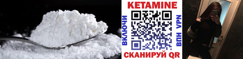 shop клад  Изобильный  КЕТАМИН VHQ 