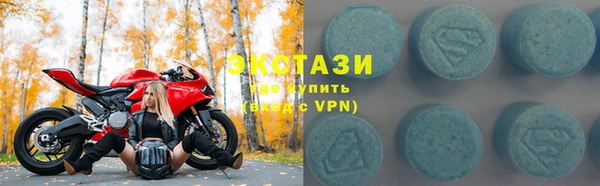 альфа пвп VHQ Армянск