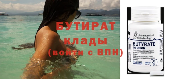 стаф Аркадак