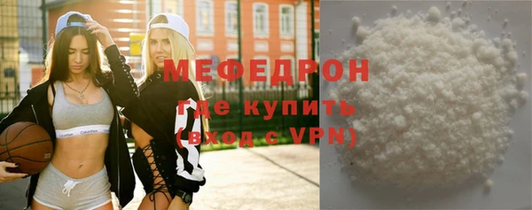 стаф Аркадак