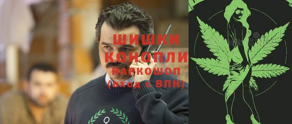 альфа пвп VHQ Армянск