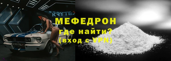 стаф Аркадак