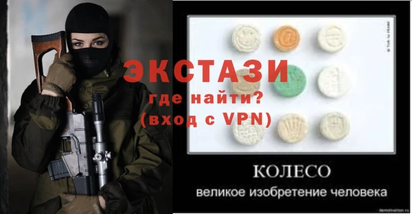 альфа пвп VHQ Армянск