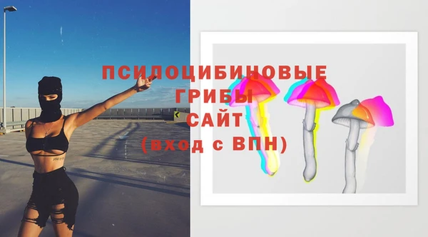 альфа пвп VHQ Армянск