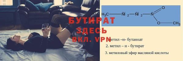 винт Арсеньев