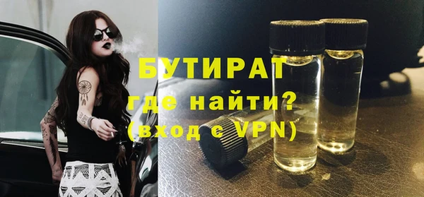 MDMA Premium VHQ Нягань