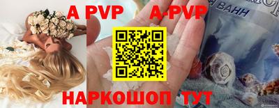 круглые Краснокаменск