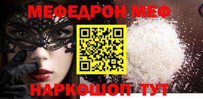 винт Краснознаменск