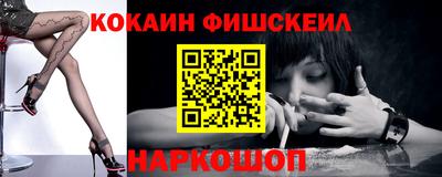 винт Краснознаменск