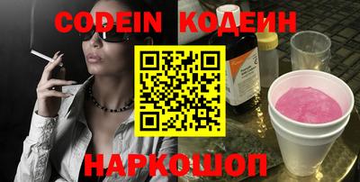мдма Комсомольск-на-Амуре