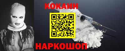 прущая мука Краснодар