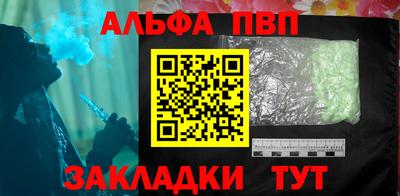 винт Краснознаменск