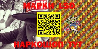 винт Краснознаменск