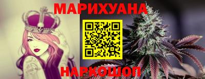 метамфетамин Конаково