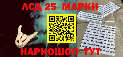 круглые Краснокаменск