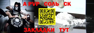 наркотики Коммунар