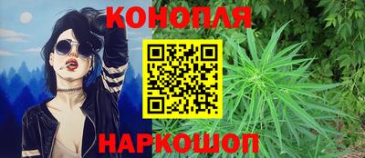 метамфетамин Конаково