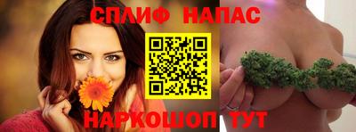 прущая мука Краснодар