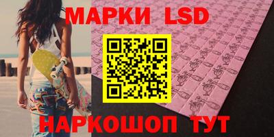 винт Краснознаменск