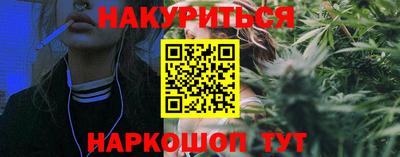 мдма Комсомольск-на-Амуре