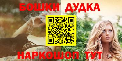 метамфетамин Конаково