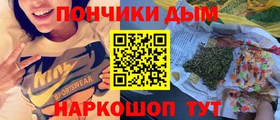 метамфетамин Конаково