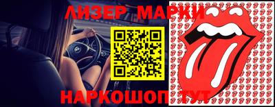 винт Краснознаменск