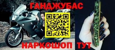 мдма Комсомольск-на-Амуре