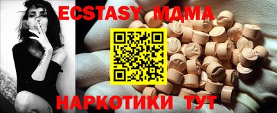 наркотики Коммунар