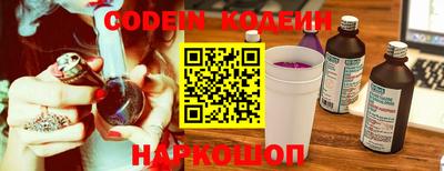 винт Краснознаменск