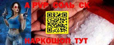 прущая мука Краснодар
