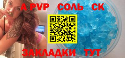винт Краснознаменск