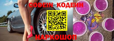 наркотики Коммунар