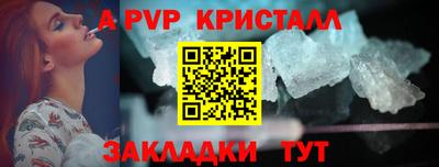 круглые Краснокаменск