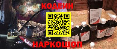 круглые Краснокаменск