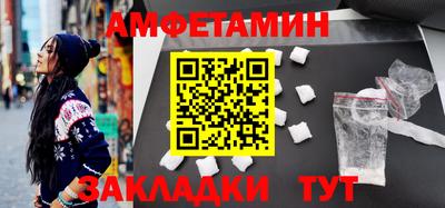 метамфетамин Конаково