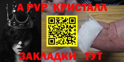 круглые Краснокаменск