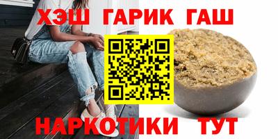 наркотики Коммунар