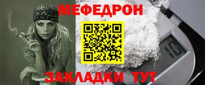 прущая мука Краснодар