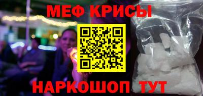 винт Краснознаменск
