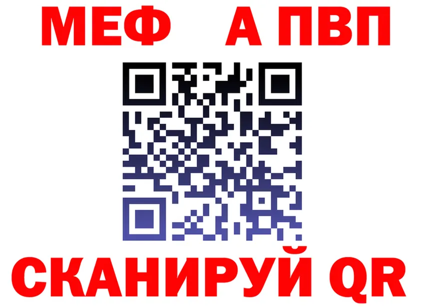 АМФ Розовый вход площадка OMG Изобильный