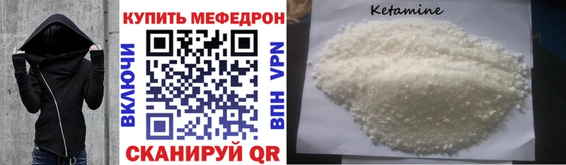 Мефедрон мука Изобильный